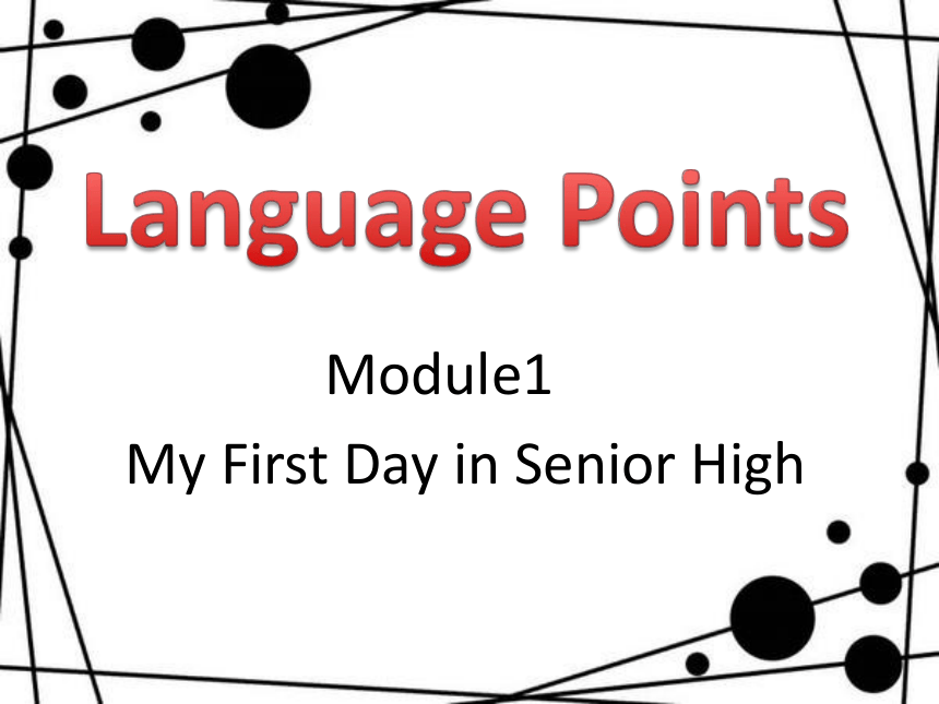 外研社必修一Module 1 My First Day at Senior High 语言知识点Language points(共36张PPT)