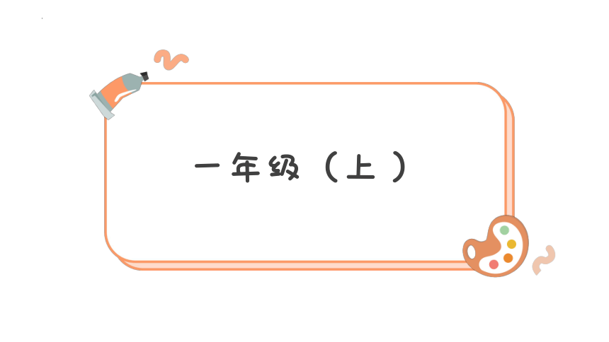 部编版语文六年级下册小升初专项复习 专题11阅读理解_古诗文阅读（下） 课件 (共152张PPT)