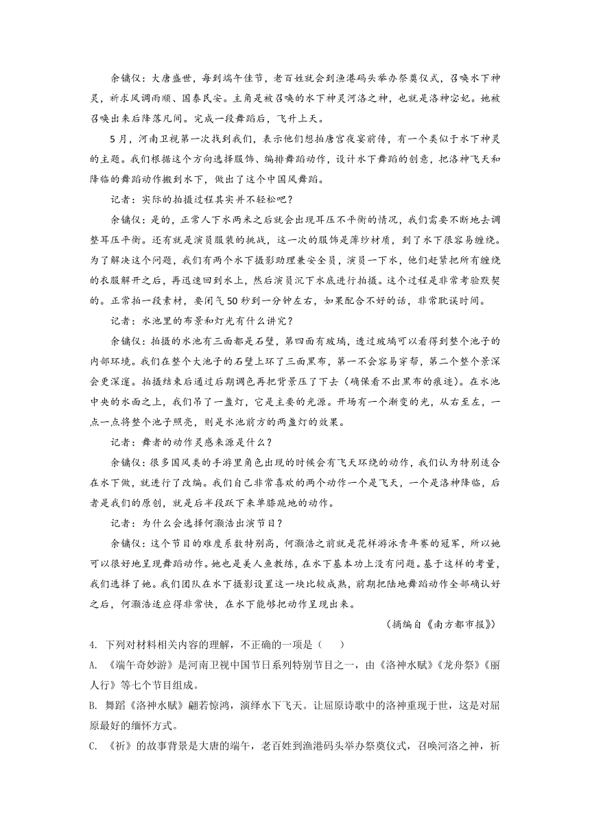 云南省部分名校2021-2022学年高一上学期期中语文考试试题精选汇编实用类文本阅读专题（含答案）