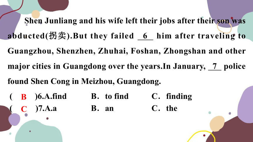 2023年中考英语复习模块二　人与社会 极速提分小卷十三课件(共28张PPT)