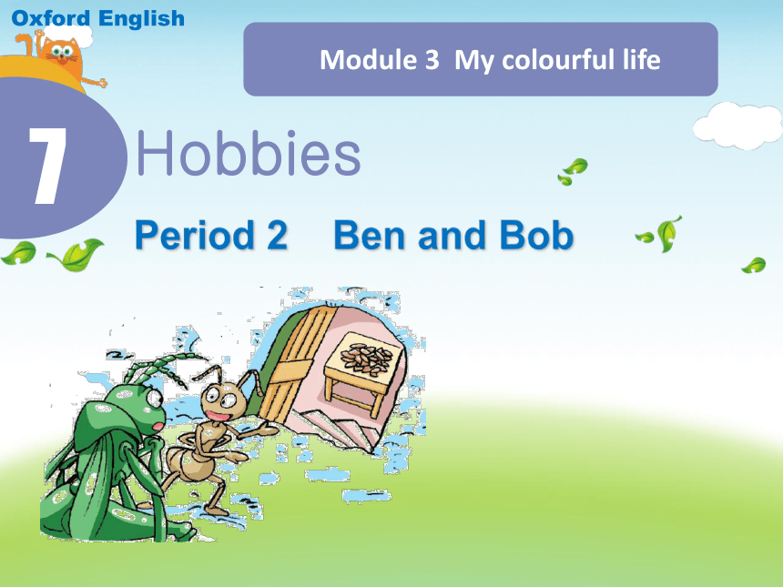 Module 3 My colourful life. Unit 7 Hobbies 课件（25张ppt）