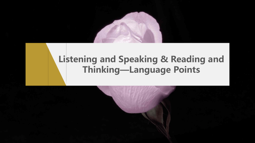 Unit 2 Listening and Speaking & Reading and Thinking—Language Points(共42张PPT)人教版（2019）  必修第三册