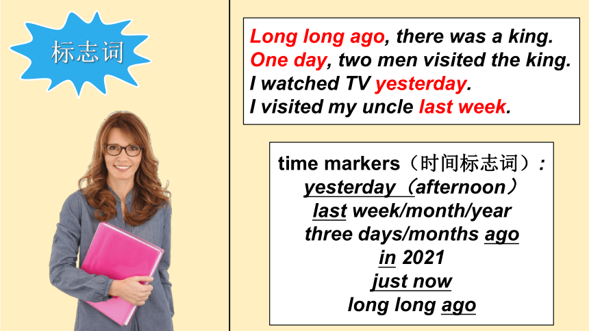 Unit 1 The king’s new clothes Grammar time课件（28张PPT)