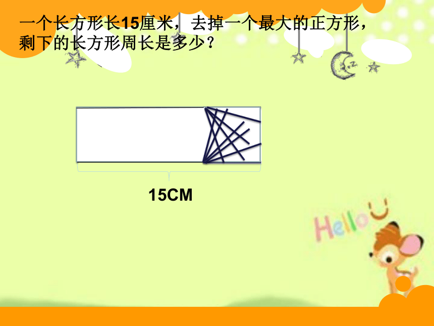 四年级数学下册课件-2.3 探索与发现：三角形内角和 北师大版（23张PPT）