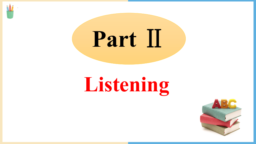 冀教版九年级下册Unit 9 Communication Lesson 50课件 (共29张PPT，内嵌音频)