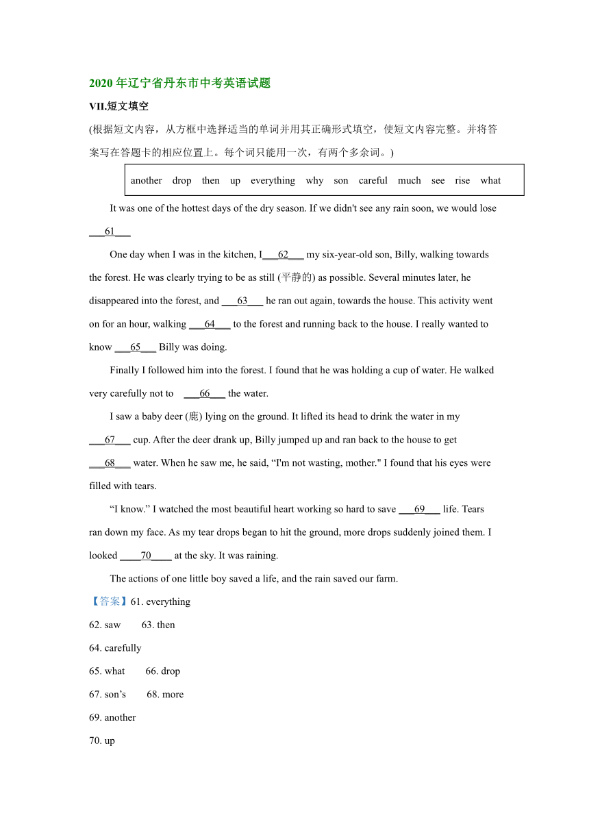 辽宁省丹东市2019-2021年三年中考英语试卷分类汇编：短文填空（解析版）