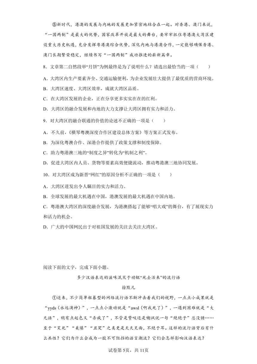 2022中考语文一轮复习：议论文阅读练习题（含答案）