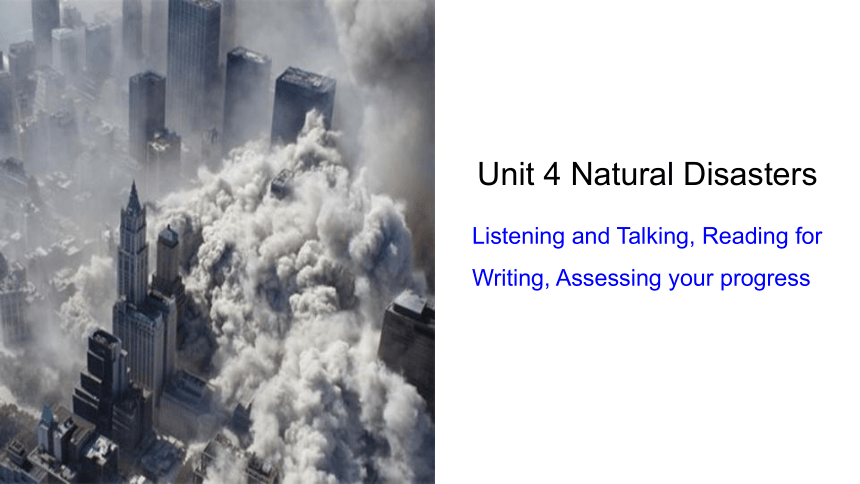 人教版（2019）必修 第一册Unit 4 Natural disasters  Reading for Writing课件(共39张PPT)