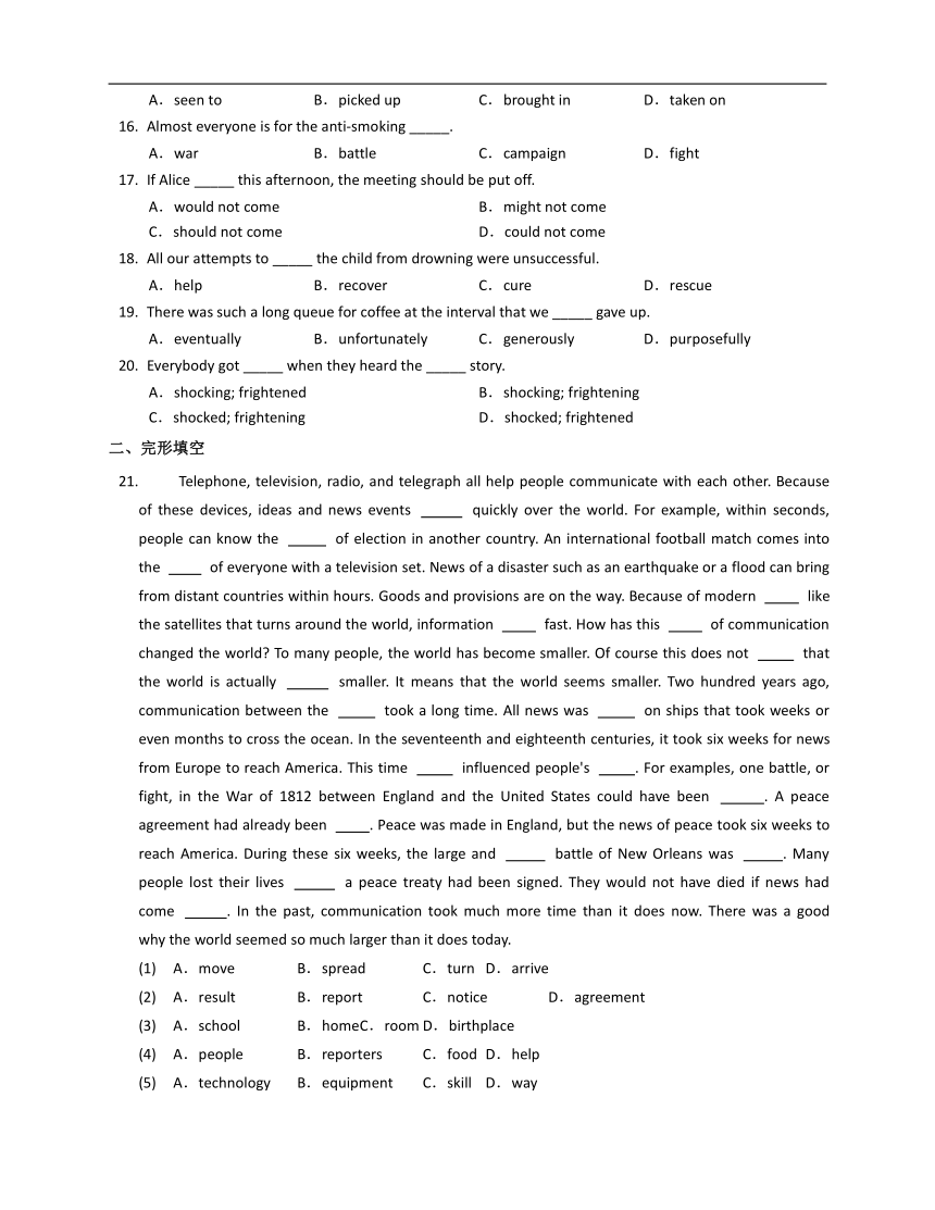 高中英语外研版选修六Module6 War and Peace单元练习附答案