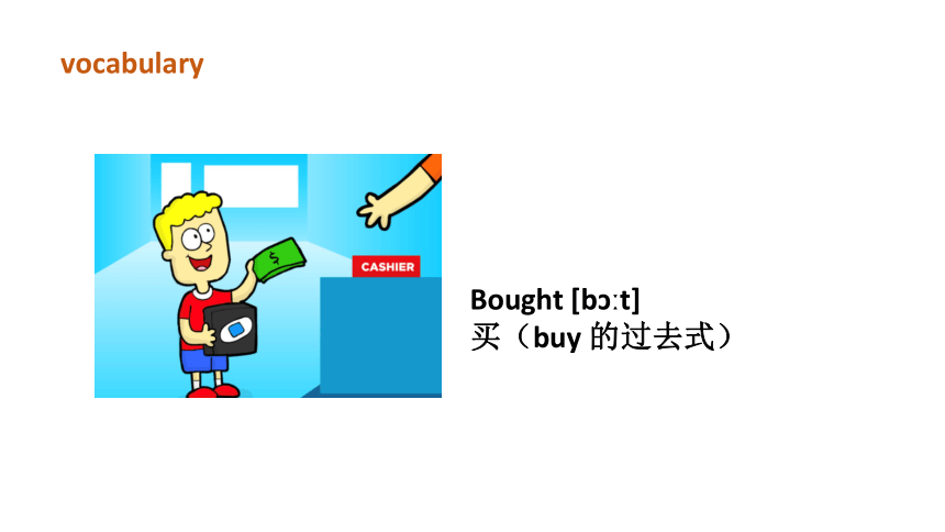 Unit 4 Lesson 22 Gifts for Everyone课件（24张PPT)