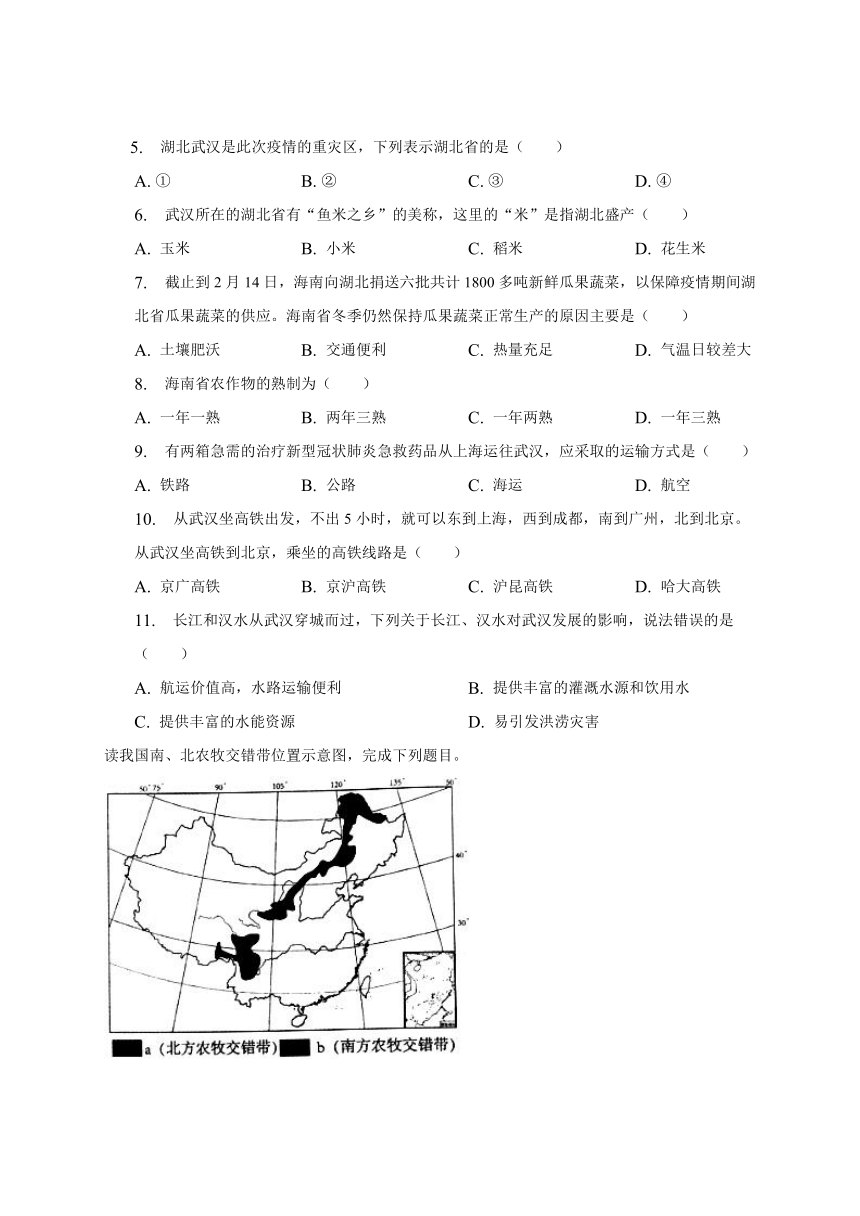 2022-2023学年七年级地理下学期中图版（北京）5.1 农业的分布和发展 同步练习题（含答案）