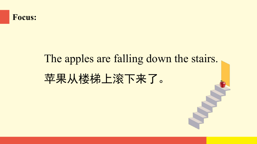 Module 4 Unit 2 The apples are falling down the stairs课件（16张PPT)
