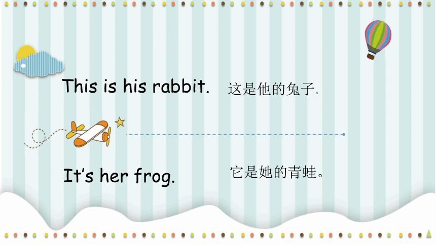 Starter A：Unit 13 This is his rabbit  课件(32张)