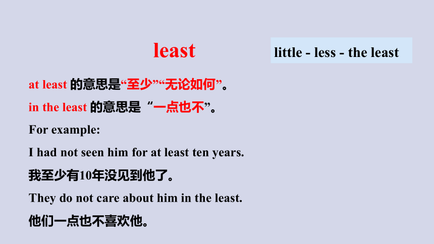 Unit3 Daily Life Lesson3 第三课时 课件（共32张PPT)