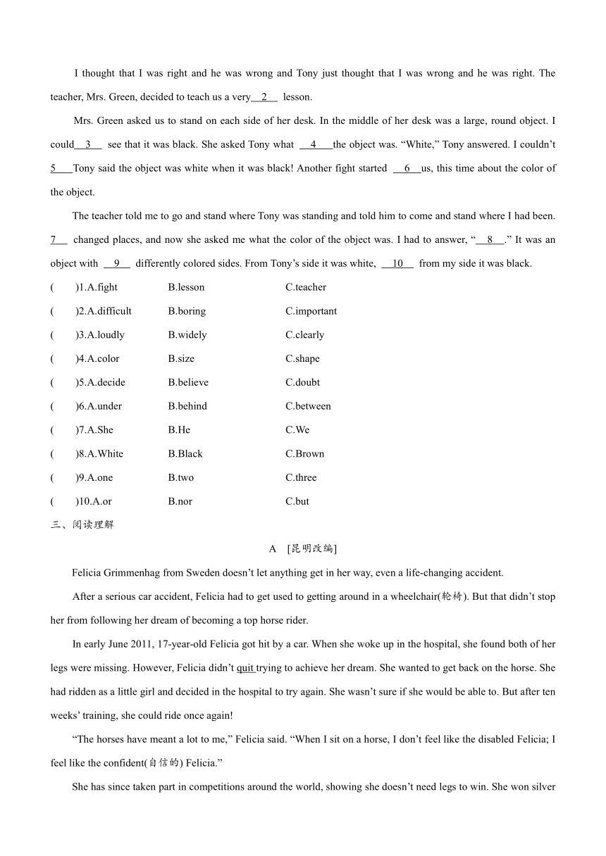 2023年中考英语（外研版）总复习一轮训练 课时02　Modules 5—10(七上)（广西专用、含答案）