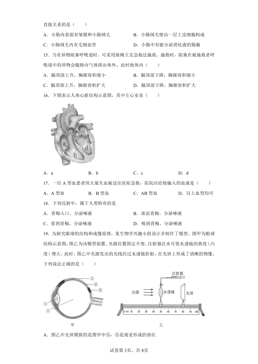 2023年云南省中考生物真题试卷（含答案）