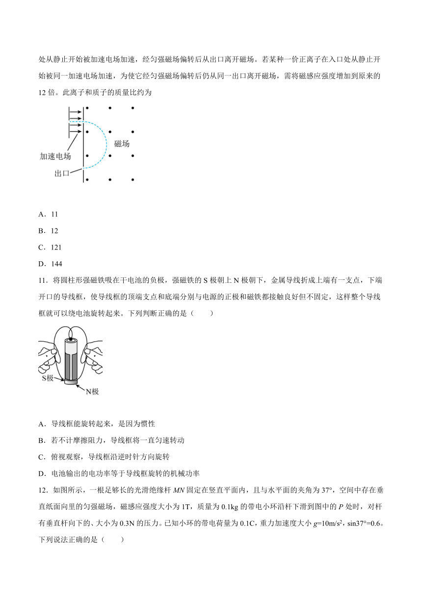 第一章安培力与洛伦兹力专项测试（word版含答案）