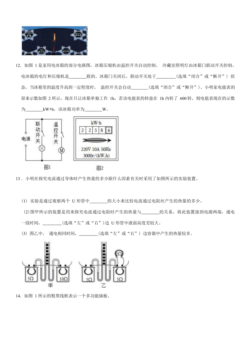 2022-2023学年广东省广州市番禺区九年级（下）开学物理试卷 Word版含答案