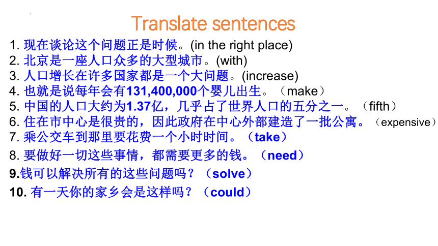 Module 9 Population Unit 3 Language in use课件(共15张PPT)