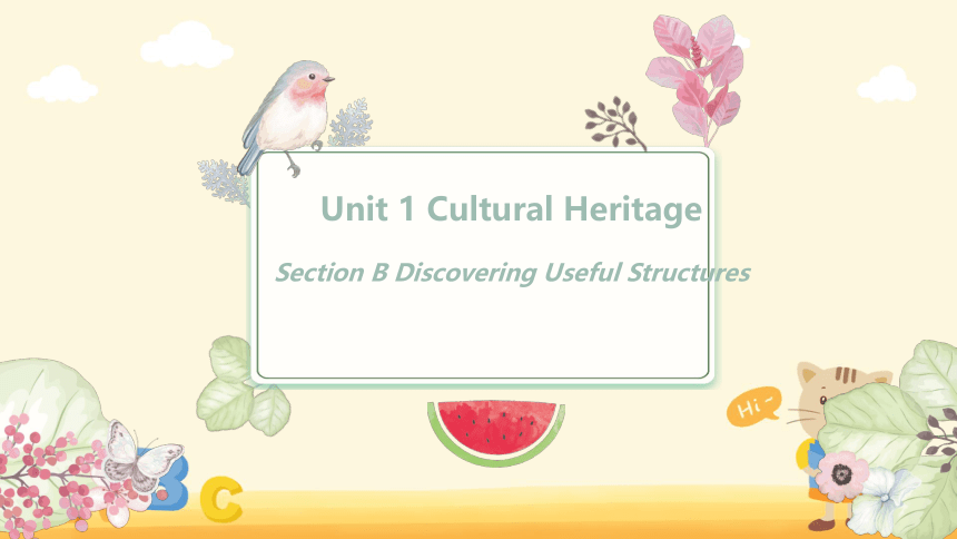 人教版（2019）必修第二册Unit 1 Cultural Heritage Section B Discovering Useful Structures 教学课件-(20张ppt)