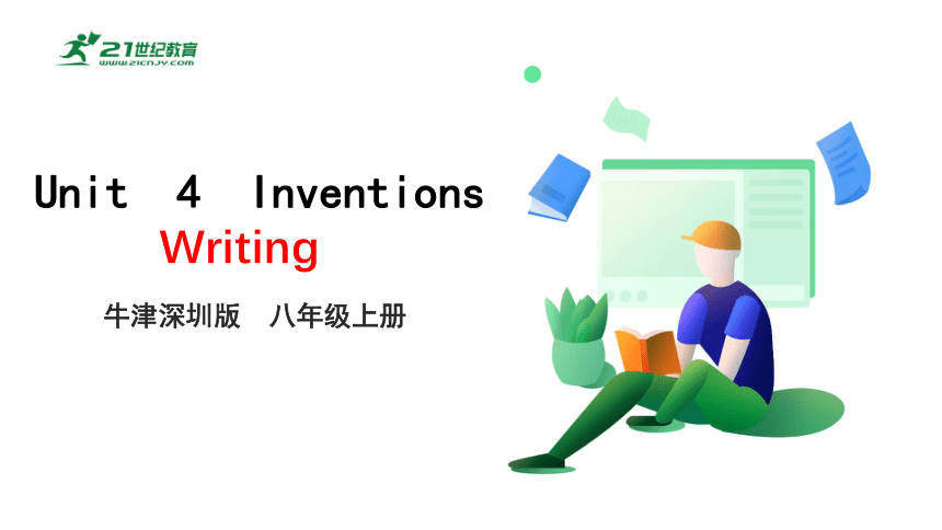 Unit 4 Inventions Writing 课件(共25张PPT)