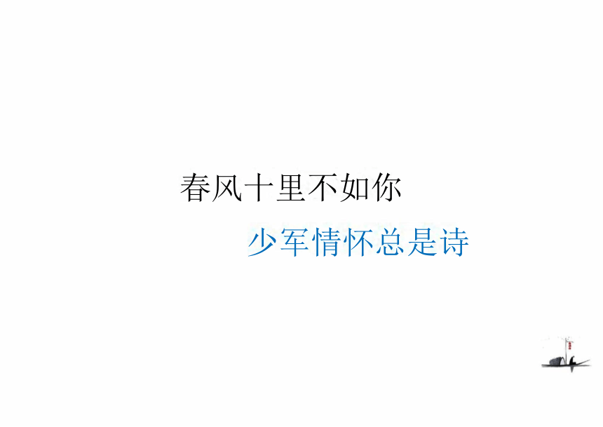 2022届高考专题复习：现代诗歌鉴赏及备考课件 (64张PPT)