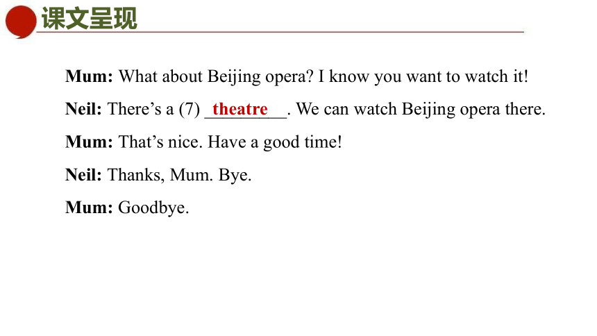 牛津译林版七年级下册 Unit 3  Period 2 Reading课件(共39张PPT)