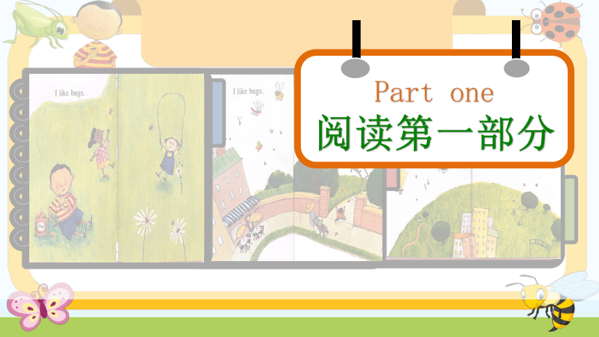 Unit 5 What's this？Extended reading 课件(共40张PPT)