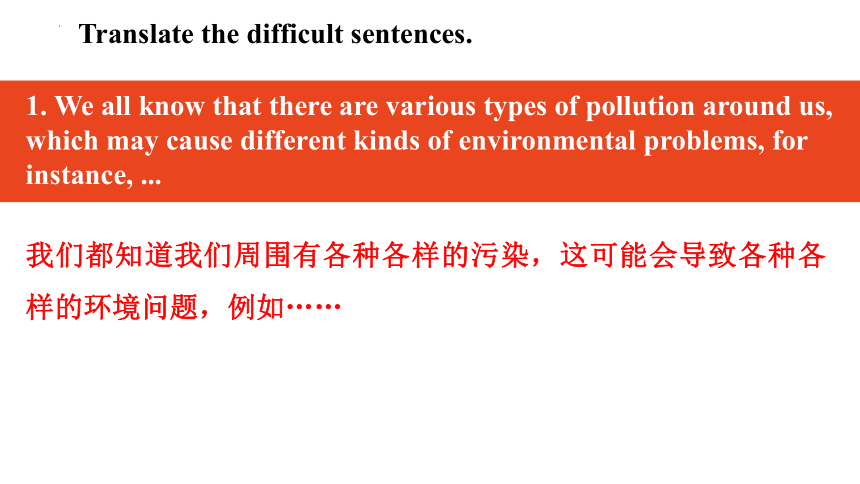 高中英语北师大版（2019）必修第三册Unit 8 Green Living Topic Talk Writing & Workshop 课件(36张ppt)