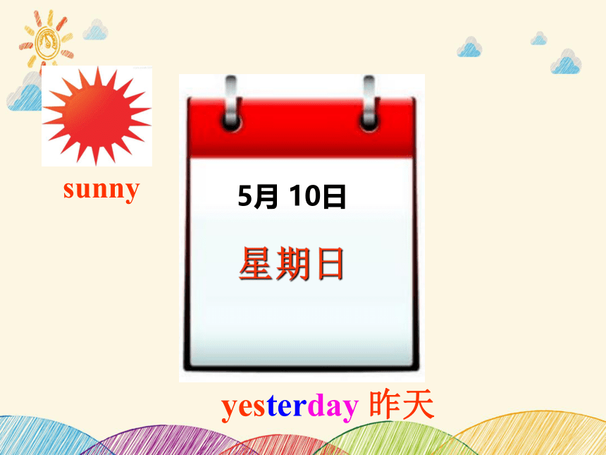 Module6 Unit1 Were you at home yesterday  ？课件(共40张PPT)