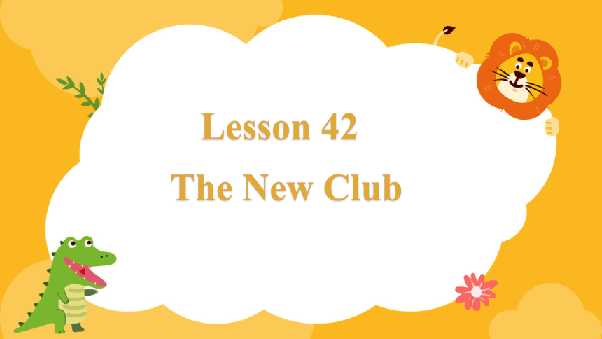 Lesson 42 The New Club 课件2022-2023学年冀教版英语八年级上册(共15张PPT，内嵌音频)