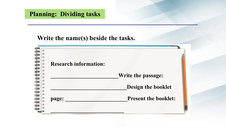 牛津译林版（2019）必修第三册  Unit 1 Nature in the Balance  Project & Assessment & Further study 课件（23张PPT）