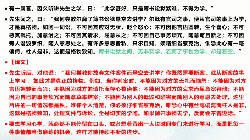 2023届山东省聊城市高三二模语文试题讲评课件(共43张PPT)