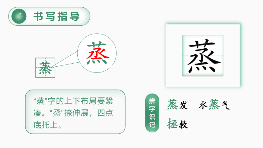 8.匆匆   课件（45张PPT)