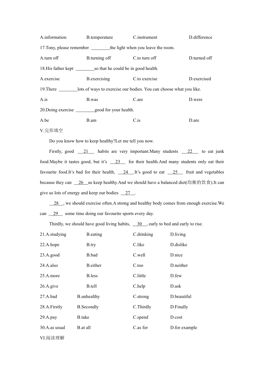 Unit7 Lesson 38　Stay Healthy!课时练习（含答案）