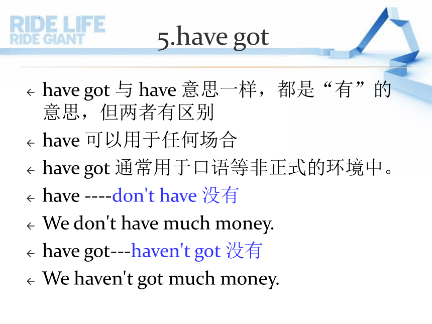 Lesson 79-80课件(共15张PPT)新概念英语第一册