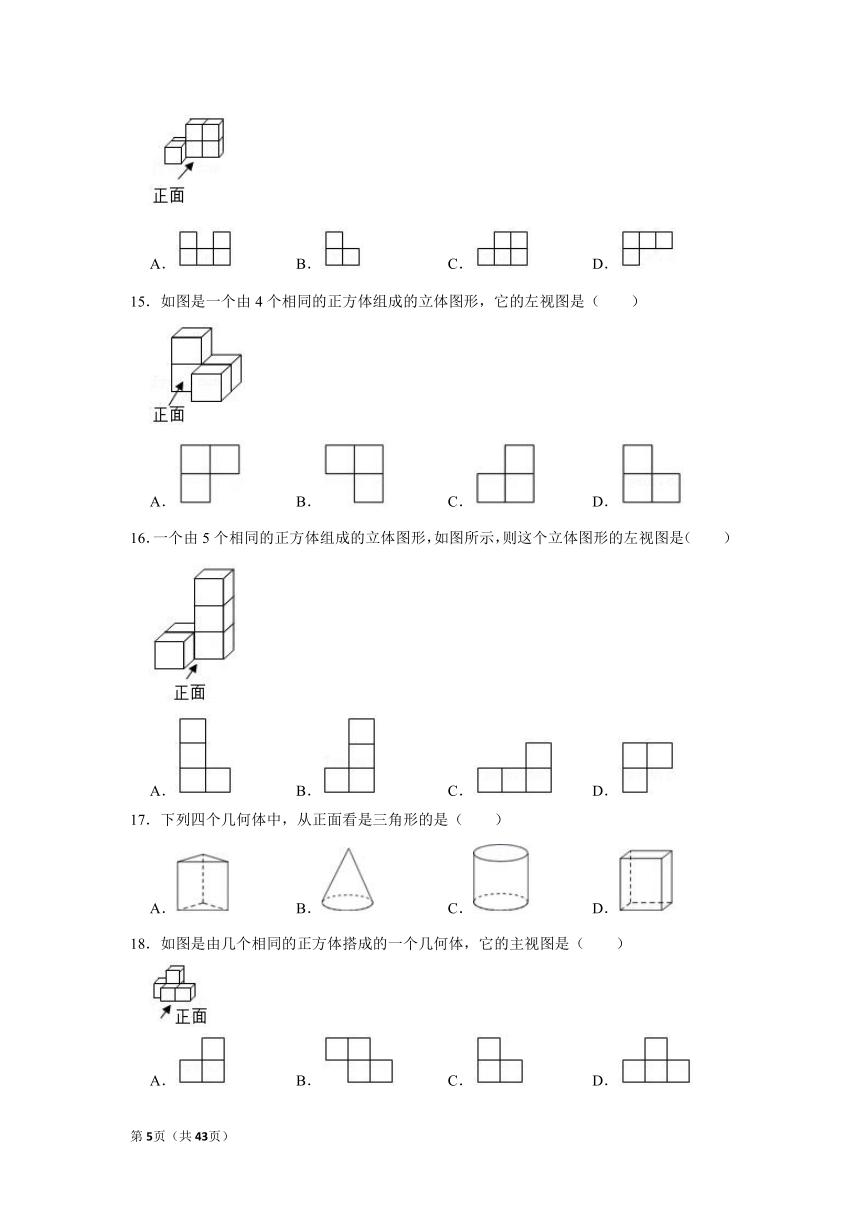 2022-2023鲁教版六年级上学期数学（五四学制）《1.4 从三个方向看物体的形状》练习卷 （含解析）