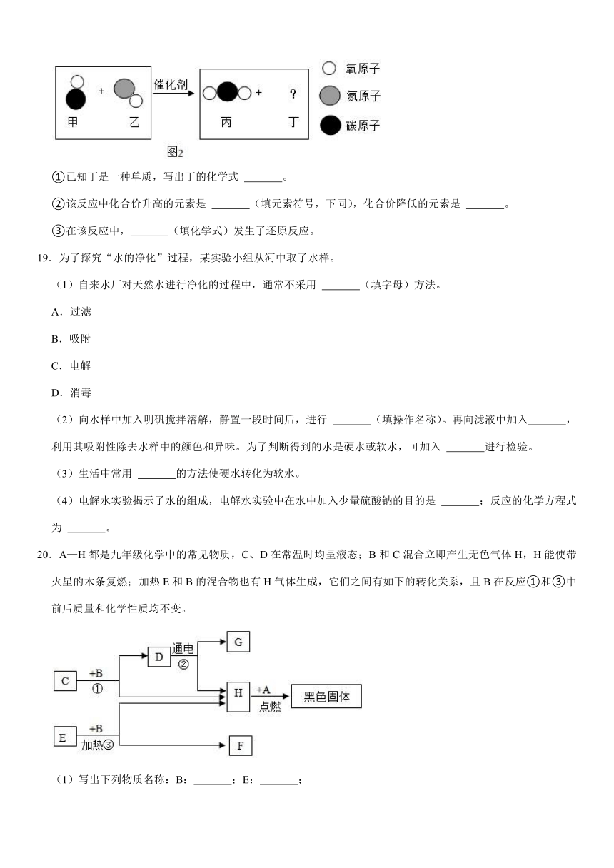 2022-2023学年黑龙江省齐齐哈尔市讷河市九年级（上）期末化学试卷（含解析）