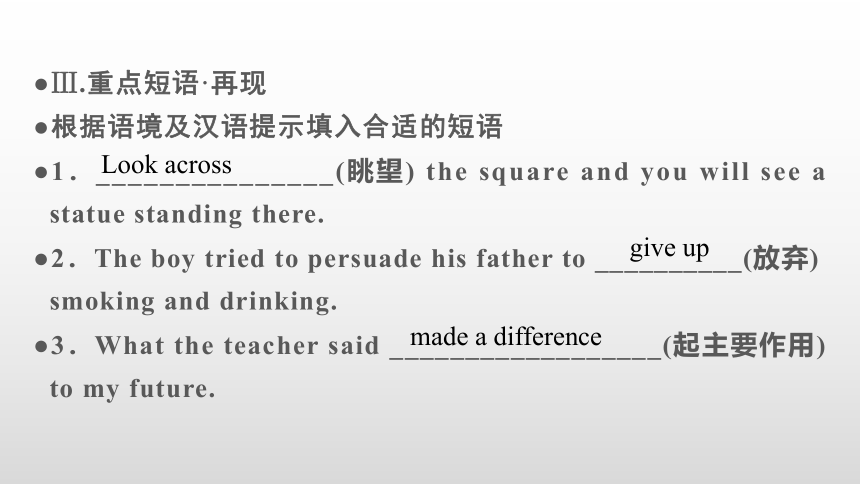 外研版 必修三 Unit 2 Making a difference 课件 Period 2