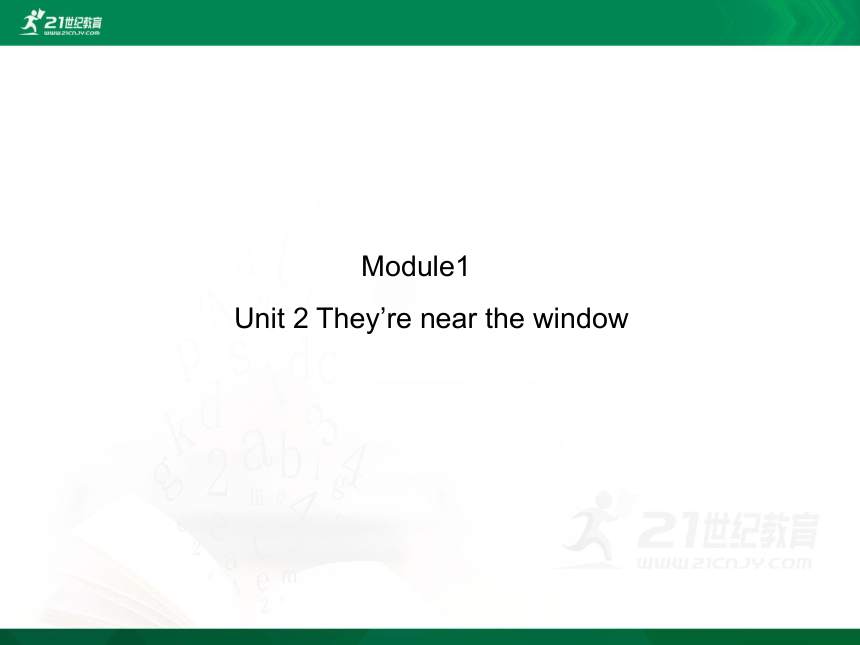 Module 1 Unit 2 They're near the window 单元同步讲解课件(共50张PPT)