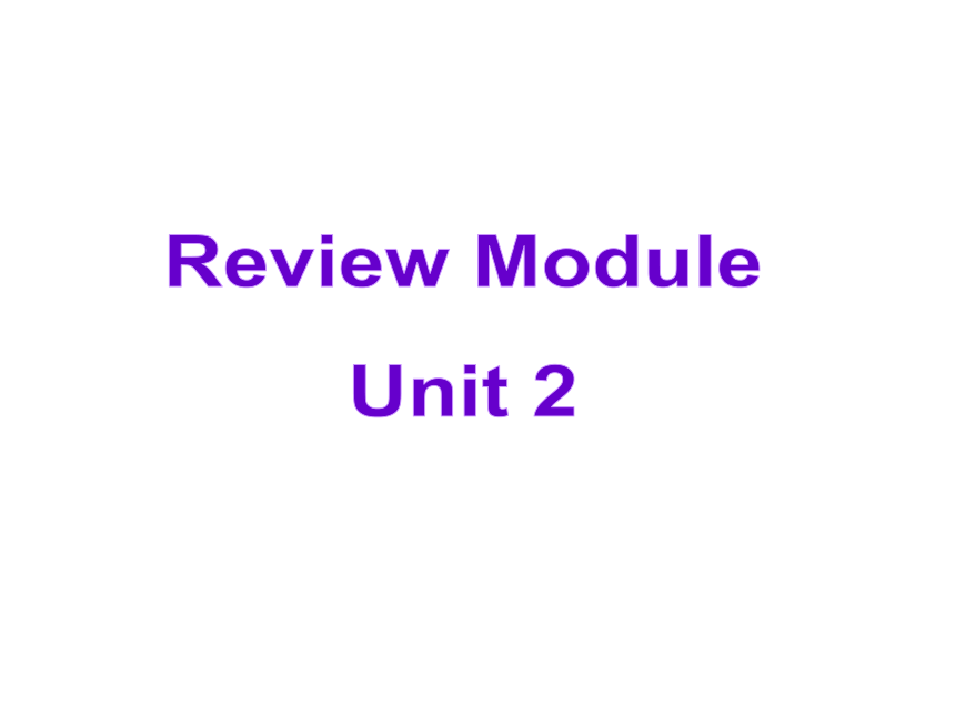 外研社（一起）四上：Review Module Unit 2 课件(共15张PPT)