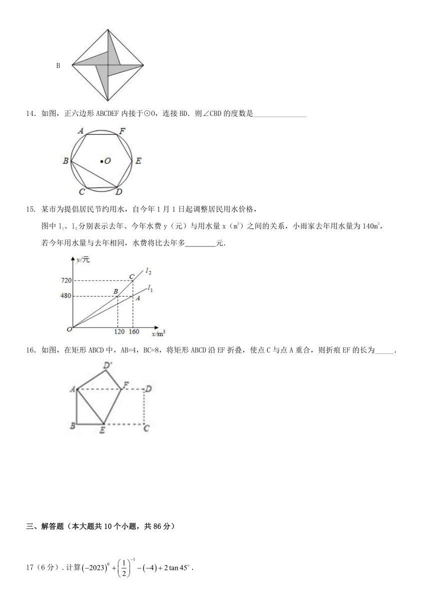 2023年山东省济南市中考数学模拟试卷(含答案)