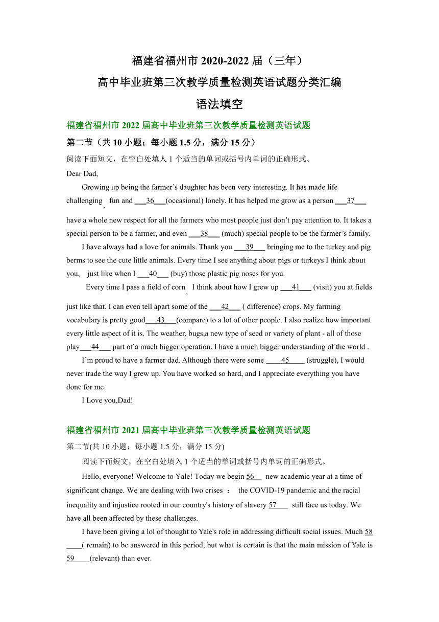 福建省福州市2020-2022届（三年）高中毕业班第三次教学质量检测英语试题汇编：语法填空(含答案)