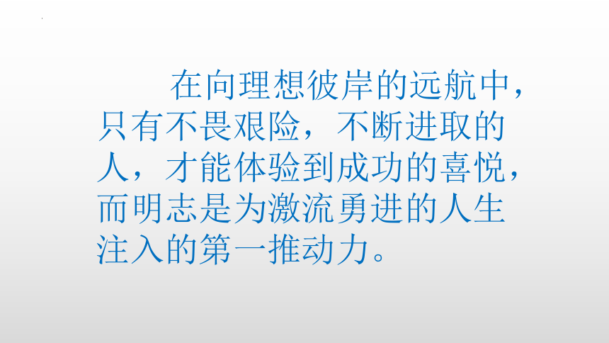 统编版道德与法治五年级上册4.10《传统美德 源远流长》  课件（共33张PPT）