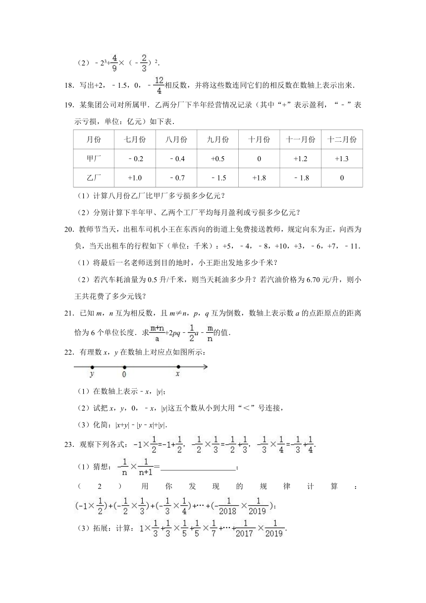 2020-2021学年浙江省杭州十三中七年级（上）月考数学试卷（10月份）（Word版 含解析）