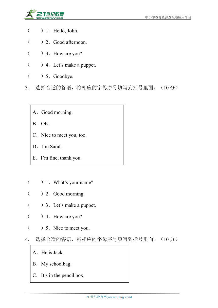 【核心突破】人教PEP版英语三年级上册Unit3专项训练-答语匹配卷（含答案）