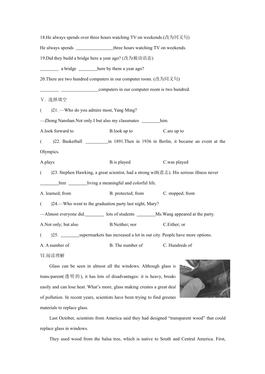 Unit 6 When was it invented? Section B 同步练习（3课时 含答案）