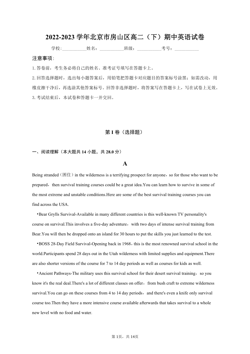 2022-2023学年北京市房山区高二（下）期中英语试卷（含答案）