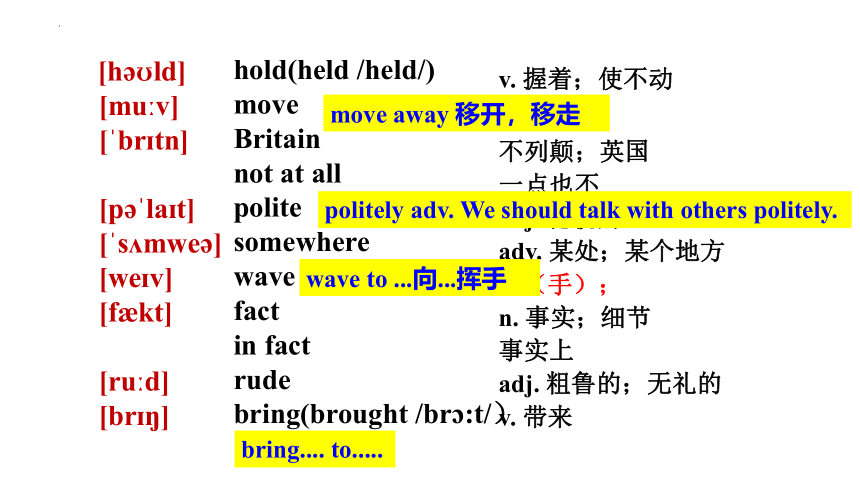 Module 11 Unit 2 Here are some ways to welcome them.课件 (共38张PPT)