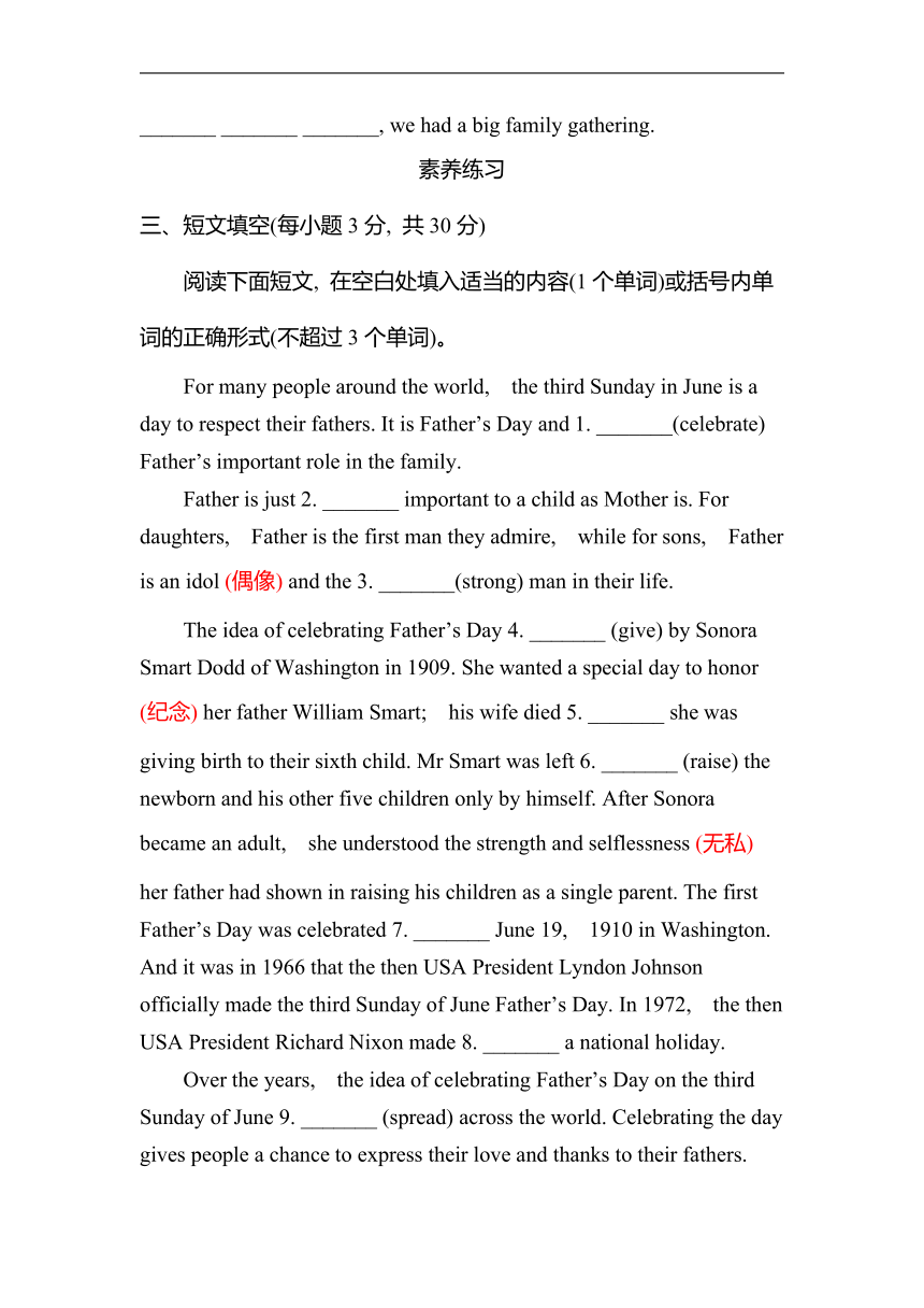 Unit 3 Lesson 16 Happy Thanksgiving分层练习2022-2023学年冀教版英语八年级上册（word版，含答案）